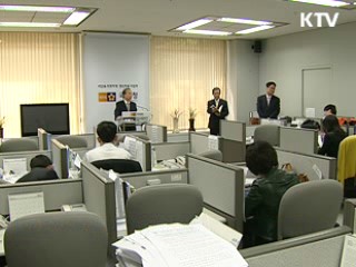 '종이 없는 세금계산서' 빠르게 정착