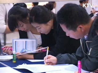한국 3월 실업률 3.8%…OECD 최저