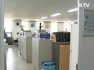 부처별 부동산 관련 시스템 통합