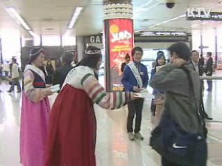 관광, 레저산업 육성…외국인 관광객 1천200만명 유치