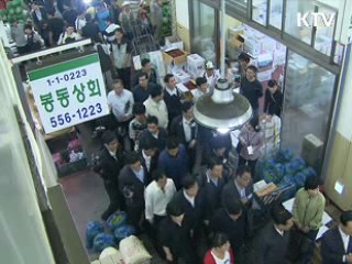 이 대통령 " 정책수립 시 반드시 현장 확인"