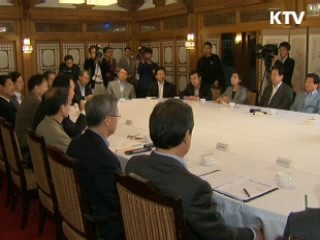 당정청 "민생안전 최우선, 음향대포 보류"