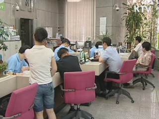 저축은행 대출금리 비교 공개 실시