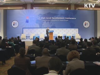 "빈국 구제 해법, 성장 통한 개발"