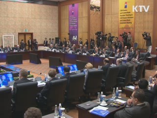 "경주 G20, 서울 정상회의 성공 발판"