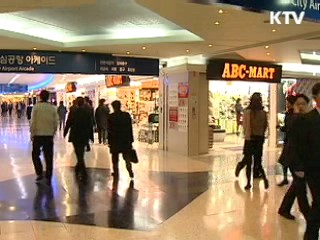 코엑스 주변 G20기간 중 자체 휴무