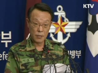 한미, 대북감시태세 워치콘 한단계 격상