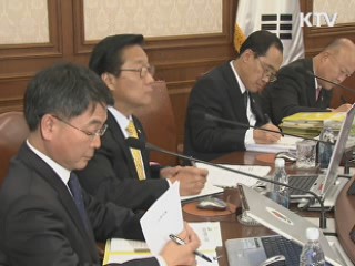 김 총리 "예산 조기 집행···예산 왜곡 시정해야"