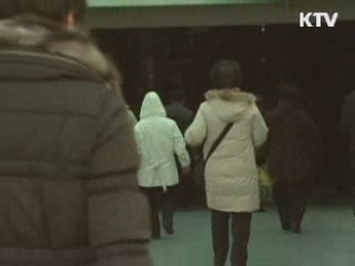 전국 특별 민방위 대피훈련 실시