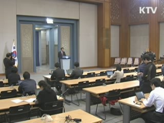 이 대통령, 장관급 6명 교체 '부분 개각'