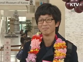 국립중앙박물관 관람객 1천500만 돌파