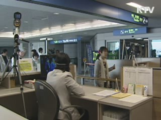 해외여행 축산인 입국시 검역 강화