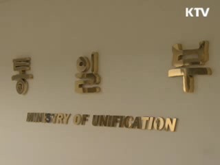 엄종식 차관 "北, 대화제의 진정성 없어"