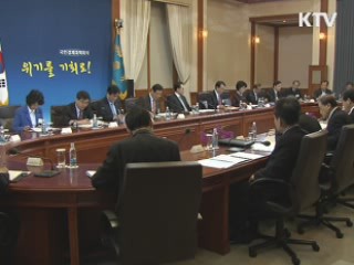 백신접종 본격화···구제역 이번 주 고비