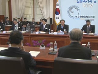 이 대통령 "많은 여러 규제 신속히 검토"