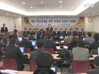 대전시교육청 "전면 무상급식 반대"