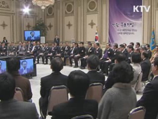 이 대통령 "강소기업 나와야 4만달러 달성"