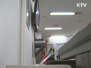 이 대통령 "탄소 배출권 거래제 도입"