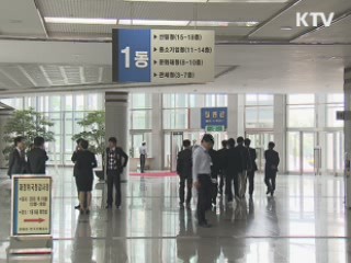 올해 1인 창조기업 육성 792억원 투입