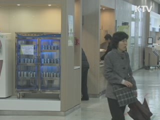 부산시, 녹색생활 실천한 만큼 돌려준다