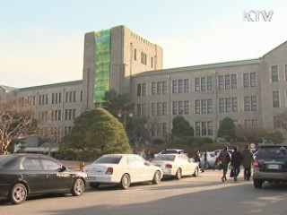 농어촌 대학생 무이자 학자금 지원