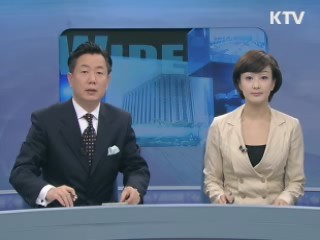 정책 와이드 (106회)