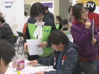 상반기 보금자리 3만 4천여가구 공급