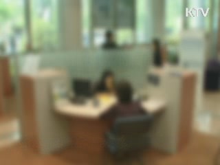 43개 무인가 투자업체 수사기관 이첩