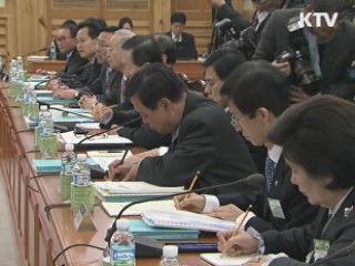 대규모 개발 '사전 경관 심의' 의무화