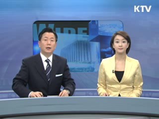 정책 와이드 (121회)