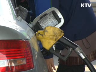 석유제품 선물시장 개설, 가격경쟁 촉진