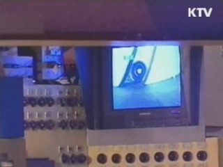 "北, 고농축 핵으로 3차 핵실험 가능성"