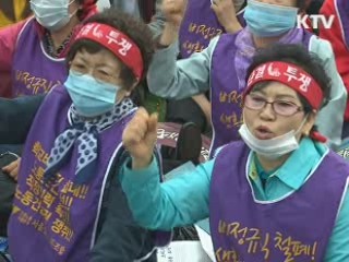 다음달부터 복수노조 전면 시행