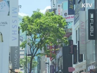 가계빚 900조원 육박…사상 최대치 기록
