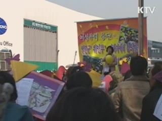 정부, UN서 위안부 문제 제기