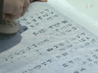 등록문화재 展을 통해 근대를 살펴본다