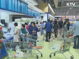 설맞아 비축 수산물 반값에 공급