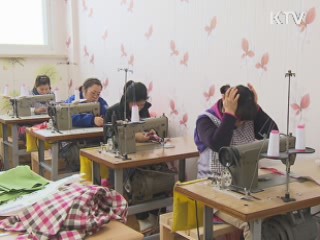 농촌 여성 일자리 만든다