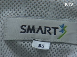 4대 브랜드 교복값 급등…공정위 담합 조사