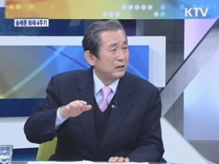 숭례문 복구현장 브리핑 생중계