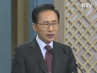 퇴임후 살던 집으로…'사저 논란은 내 탓'
