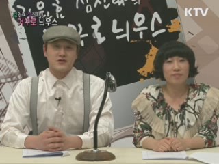 붉은 함성을 다시만나다 - 월드컵