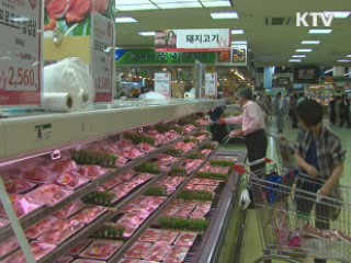 삼겹살·건고추 관세 인하 6월까지 연장