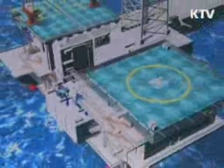 'CO₂50억톤' 해저 저장소 최초 발견