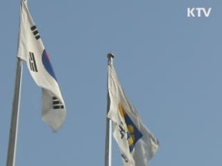 '불법 사금융과 전면전' 범정부 대책 추진