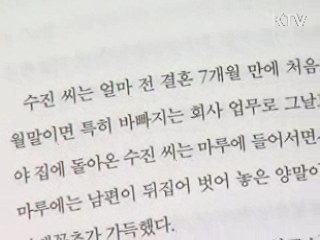 책으로 본 결혼의 의미