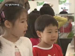 농진청 50년 '농업을 신성장동력으로'