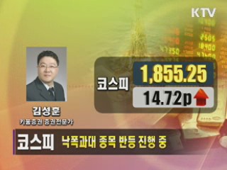 이시각 경제동향