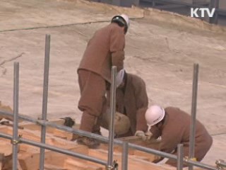 감사원 "숭례문, 부적절 설계로 원형훼손 우려"