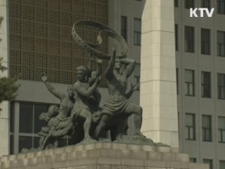 19대 국회 오늘부터 시작